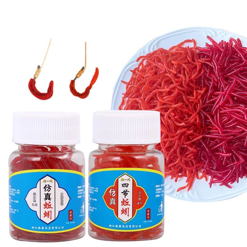 100pcs/Bottle Realistic Tackle - Aglaonema Red のレビューと価格