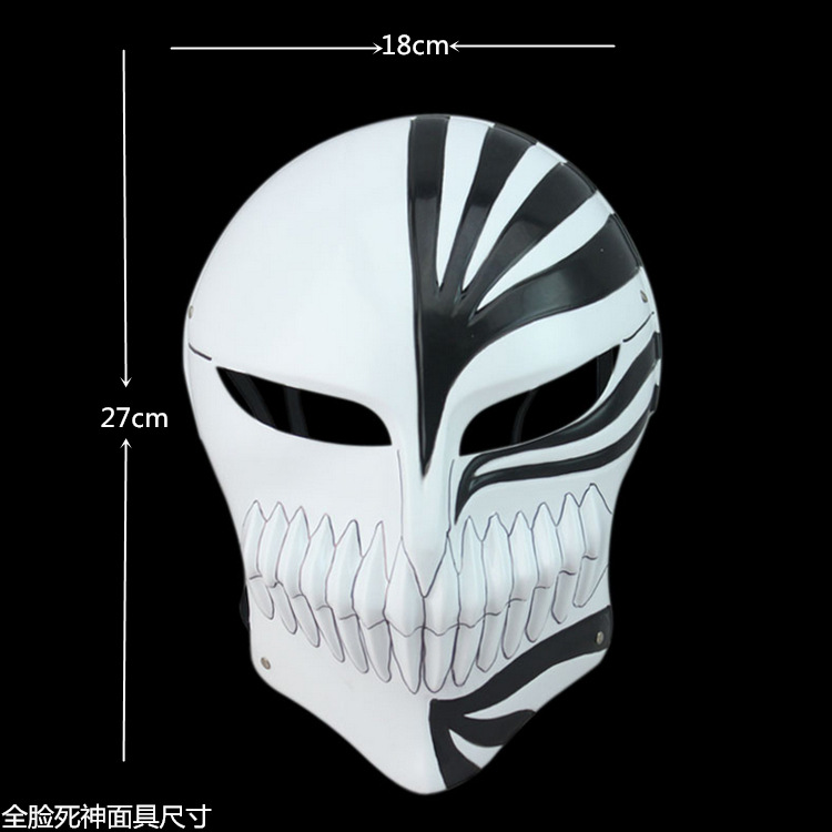 Death Ichigo Kurosaki Bleach M - Aglaonema Red のレビューと価格